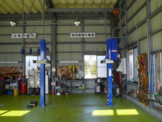 近藤オート販売(株)本店