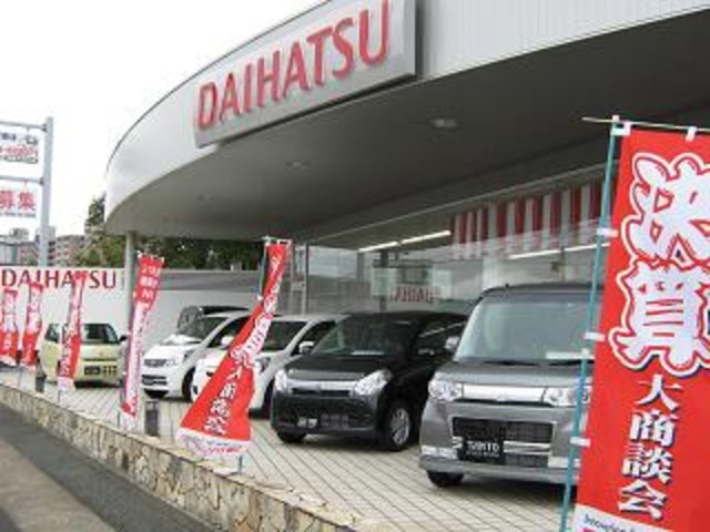 福岡ダイハツ販売(株) U-CAR福津