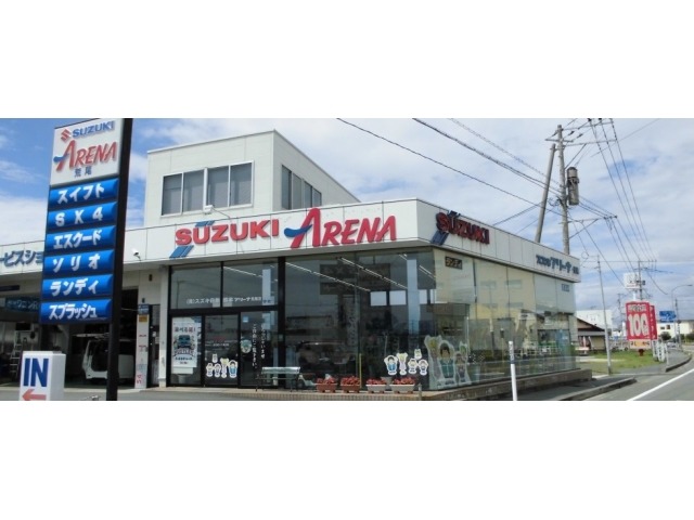 スズキ自販熊本 スズキアリーナ荒尾